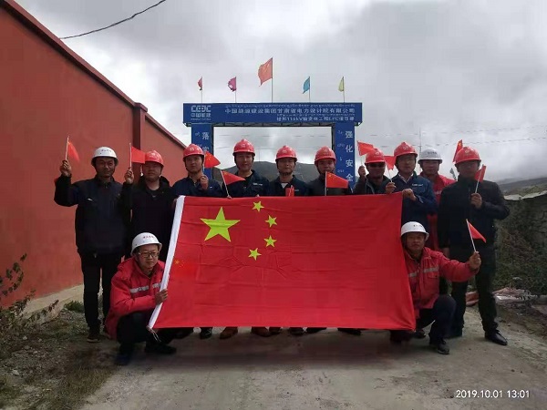 燃爆愛國情懷  腳踏實(shí)地愛崗敬業(yè) (1).jpg