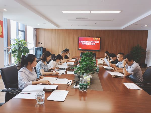 四川省正源水電工程有限公司考核現(xiàn)場.jpg