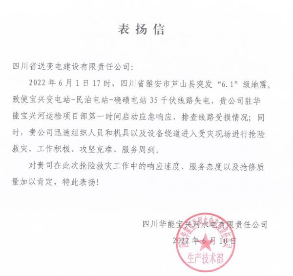 微信圖片_20220919163052.jpg