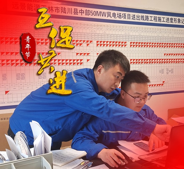 互促共進(jìn).jpg