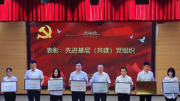 公司黨委被評為先進(jìn)共建黨組織—公司黨委書記仲應(yīng)貴同志領(lǐng)取獎牌 (從左至右第五位).jpg