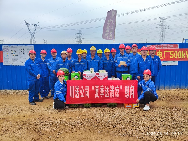 國家電投集團(tuán)鐵嶺清河電廠500kV主變擴(kuò)建項目工程EPC總承包項目.jpg