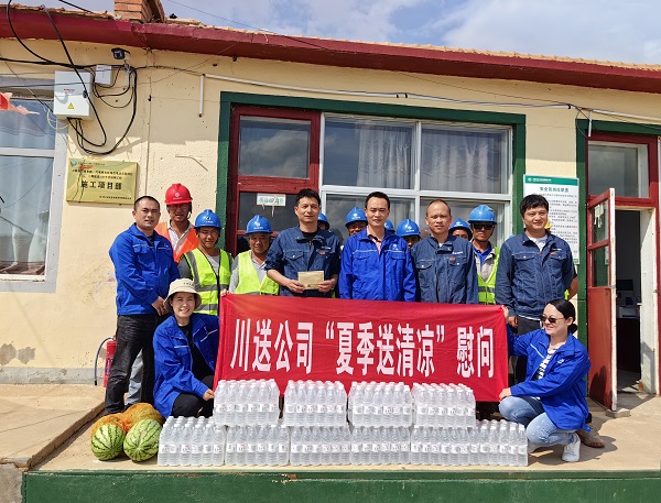 內(nèi)蒙古電力（集團(tuán)）有限責(zé)任公司2022年第十四批政策性保障資金項目220kV輸變電工程施工二標(biāo)段項目.jpg